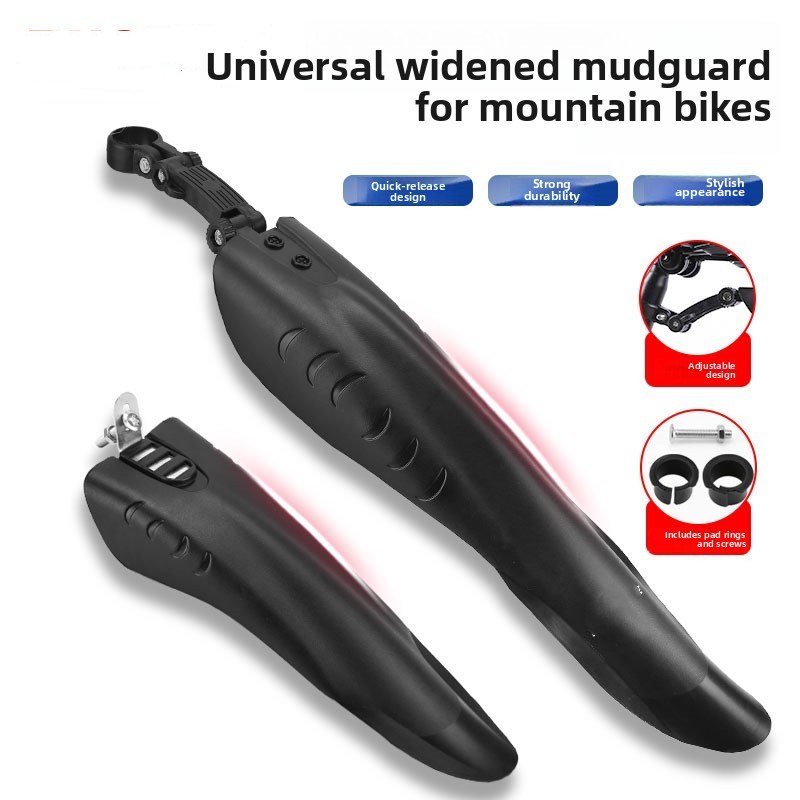 适配凤凰山地自行车挡泥板通用型公路车全包式加长防雨泥瓦配件