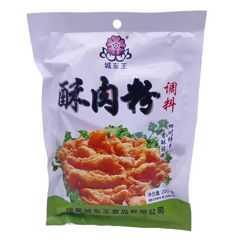 【2袋】城東王酥肉粉200g 家用正宗炸酥肉香脆紅薯淀粉小吃油炸