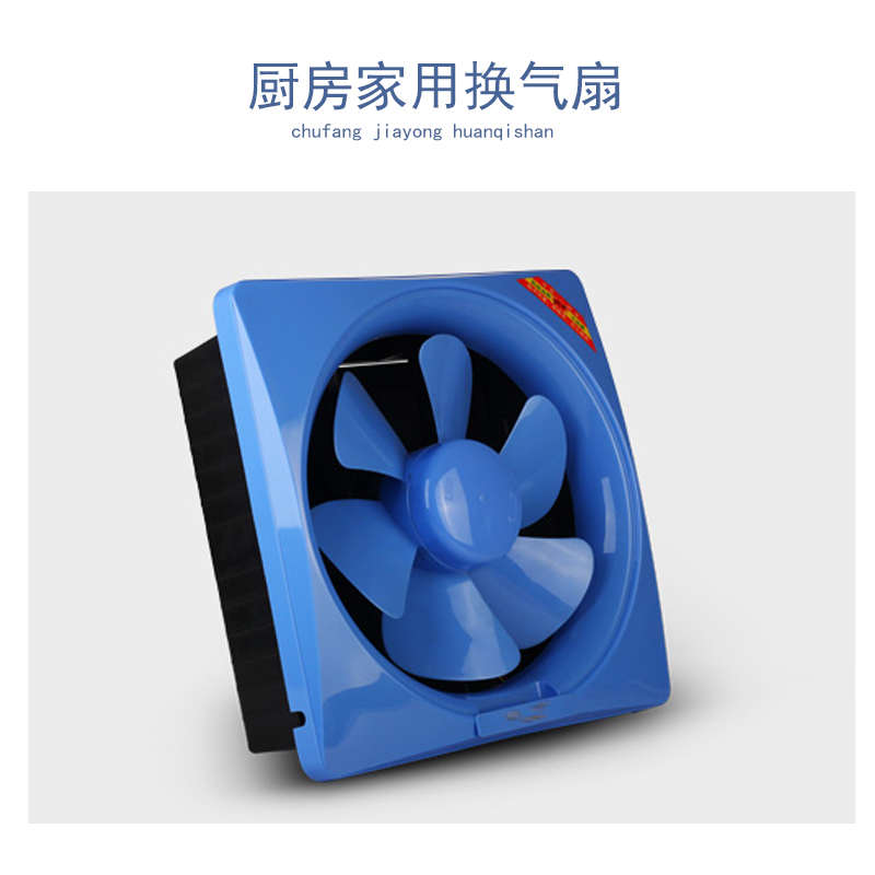 一洋钻元百叶换气扇厨房油烟抽风机卫生间排风扇墙壁家用强力排气