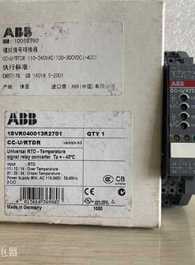 议价正品现货 模拟讯号转换器ABB CC-U/RTDR 1SVR040013R2701询价