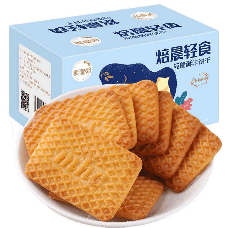 牛奶饼干整箱批500g特浓老式牛奶味小包装80后奶香味散装早餐零食