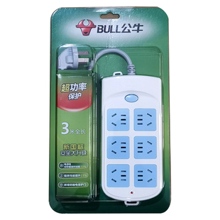 正品公牛插排多功能家用插座宿舍学生拖线板1.8米3带线插排插开关