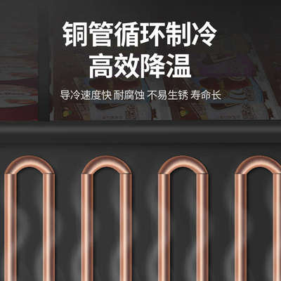 雪村便利店子母柜冰箱商用雪糕冷冻展示柜上下一体水果饮料保鲜柜