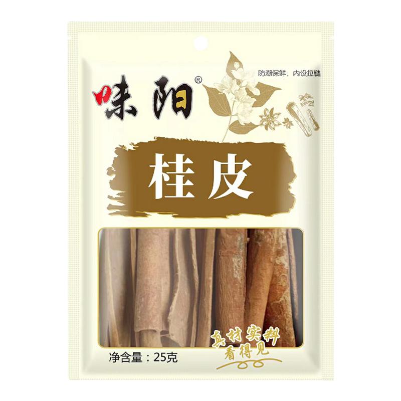 味阳桂皮25克*10袋装肉桂皮