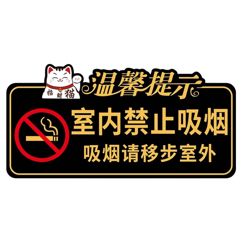 免费小菜提示牌自助调料区指示牌