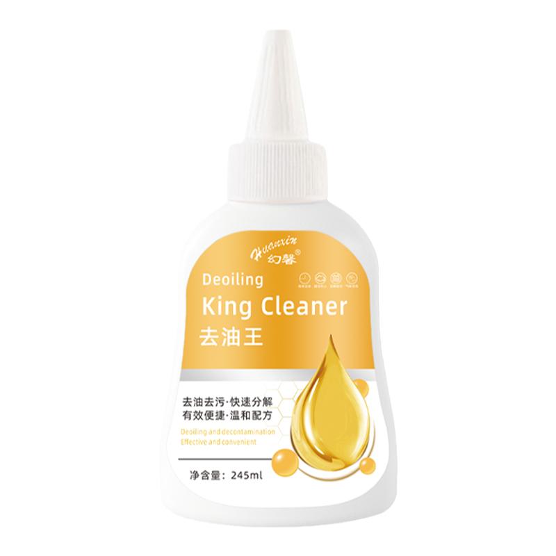 全新升级生物酶去油王油污清洁
