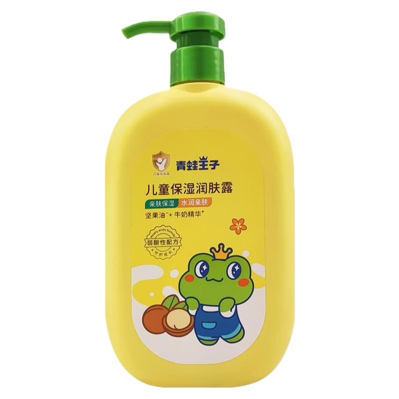 儿童保湿润肤露清爽不油