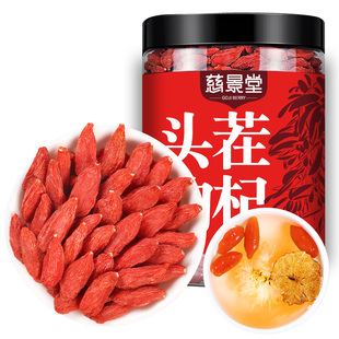 枸杞子宁夏特级500g大颗粒正宗红苟杞构纪茶泡水男肾干官方旗舰店