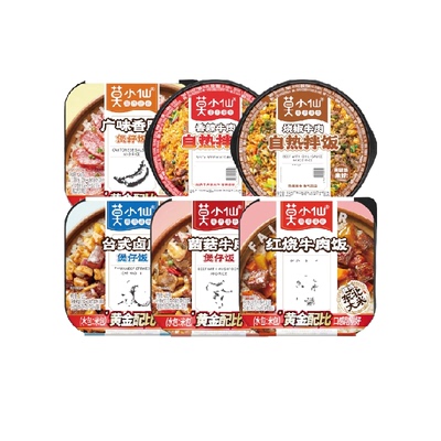 莫小仙自热米饭大份量自带水包