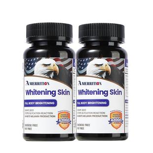 [2瓶装]美国麦瑞绅坤AMERRITION葡萄籽美白丸去黄黑色素全身提亮