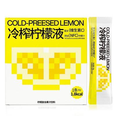 冷榨柠檬液浓缩汁仙女兔