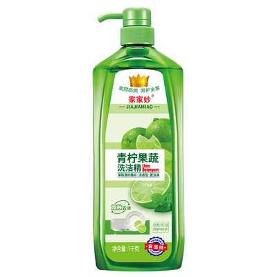 洗洁精家用食品级洗碗液青柠茉莉