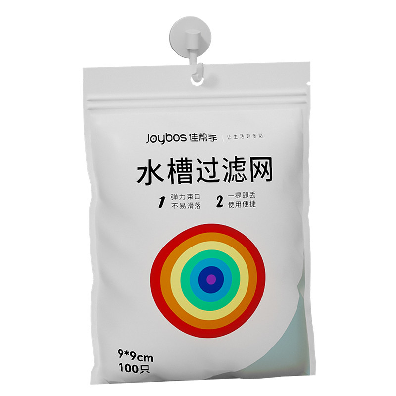 告别手扣，告别堵塞，一次性