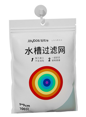 告别手扣，告别堵塞，一次性