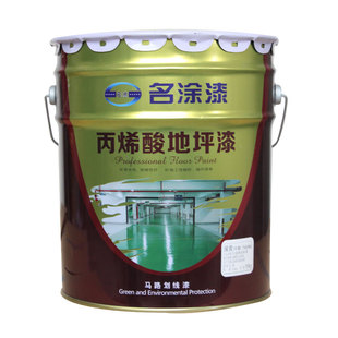 名涂丙烯酸地坪漆马路划线漆耐磨防滑地板漆车库车间水泥地面油漆