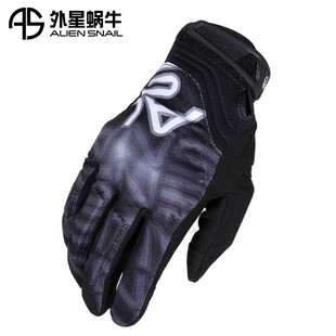 外星蜗牛手套T1X夏季透气灵活摩托车骑行防滑防摔触屏街车T1