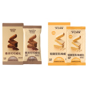 沪上阿姨 0添加蔗糖豆乳威化香浓可可威化三层夹心