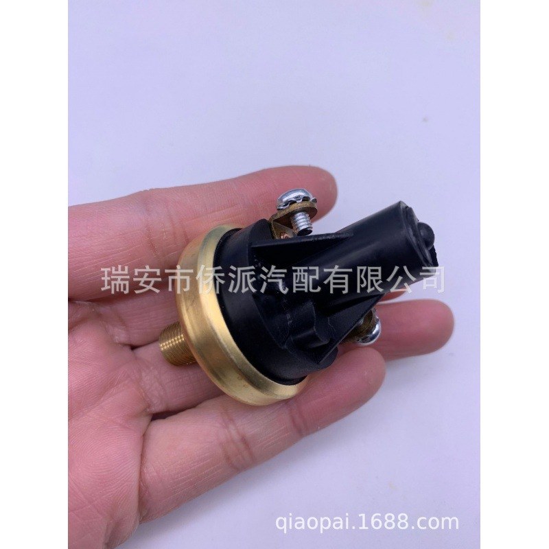 柴油发电机机油压力传感器配件常4PSI开插感应塞闭1/8-27NPT2常