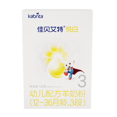 佳贝艾特悦白3段150克