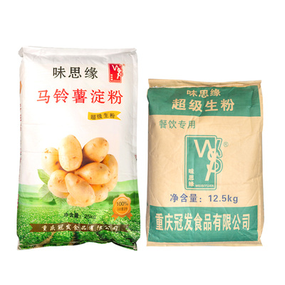 马铃薯淀粉50斤商用超级生粉勾芡