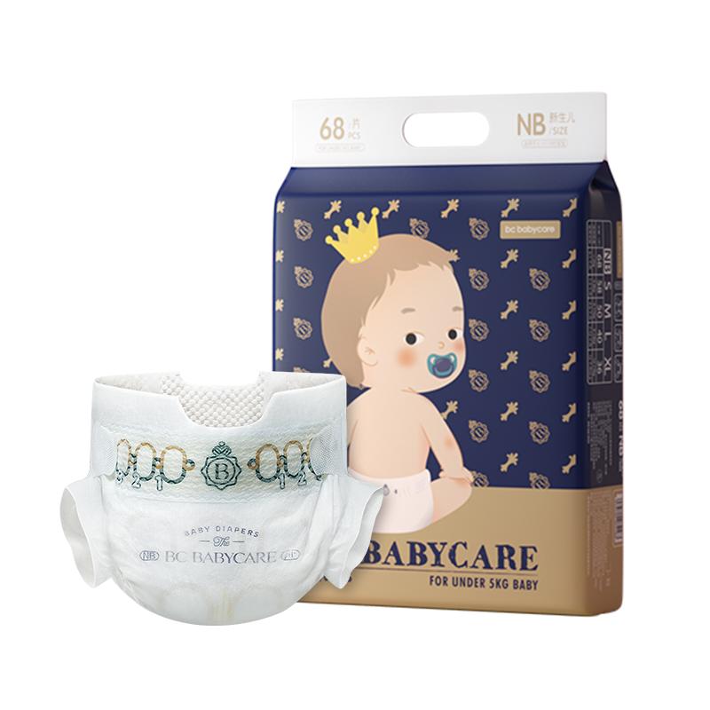 babycare皇室狮子纸尿裤nb/s码