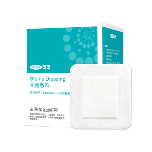 医用无菌敷贴一次性胸贴乳贴小伤口保护创面创可贴透气无纺布敷料