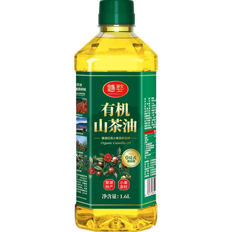 赣婺有机红花山茶油1.6L物理压榨纯正茶油食用油茶籽油官方旗舰店