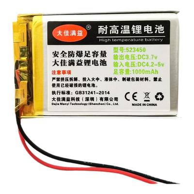 聚合物锂电池充电电池大容不鼓包