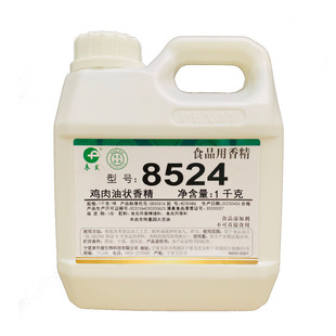 春发8524(春发宁夏工厂产)新日期1kg8524鸡肉油状香精