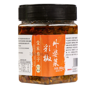 香辣外婆菜拌饭菜正宗湖南湘西特产拌面酱咸菜梅干菜辣椒酱下饭菜