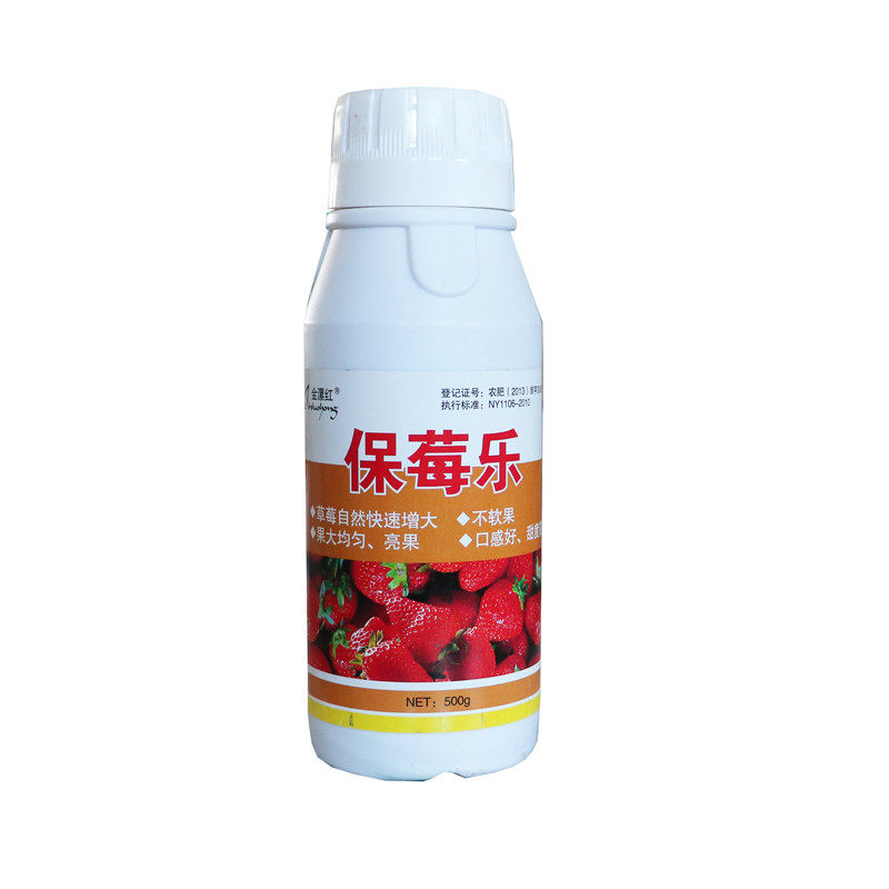 草莓专用叶面肥膨果着色保花保果增甜硬果拉花膨大素氨基酸水溶肥
