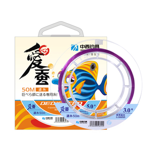 中西钓线爱蚕大物鱼线超柔软强拉力进口正品主子线青鱼尼龙巨物线