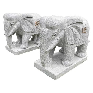 镇宅摆件一对石头公母看门石象招财吸财风水石雕