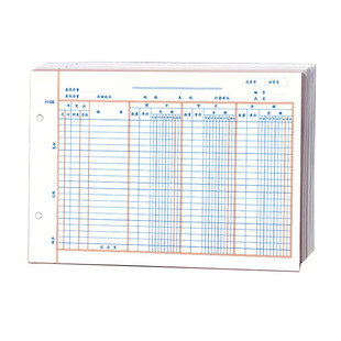16K数量单价金额式活页账芯库存材料商品明细账帐页存货计数账本