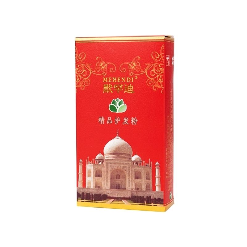 默罕迪零过敏海娜粉纯天然植物盖彩染