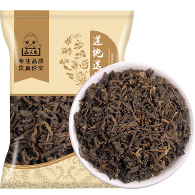 仙太医野生足干中药材马齿苋500g
