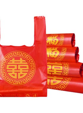 红色塑料袋结婚手提袋