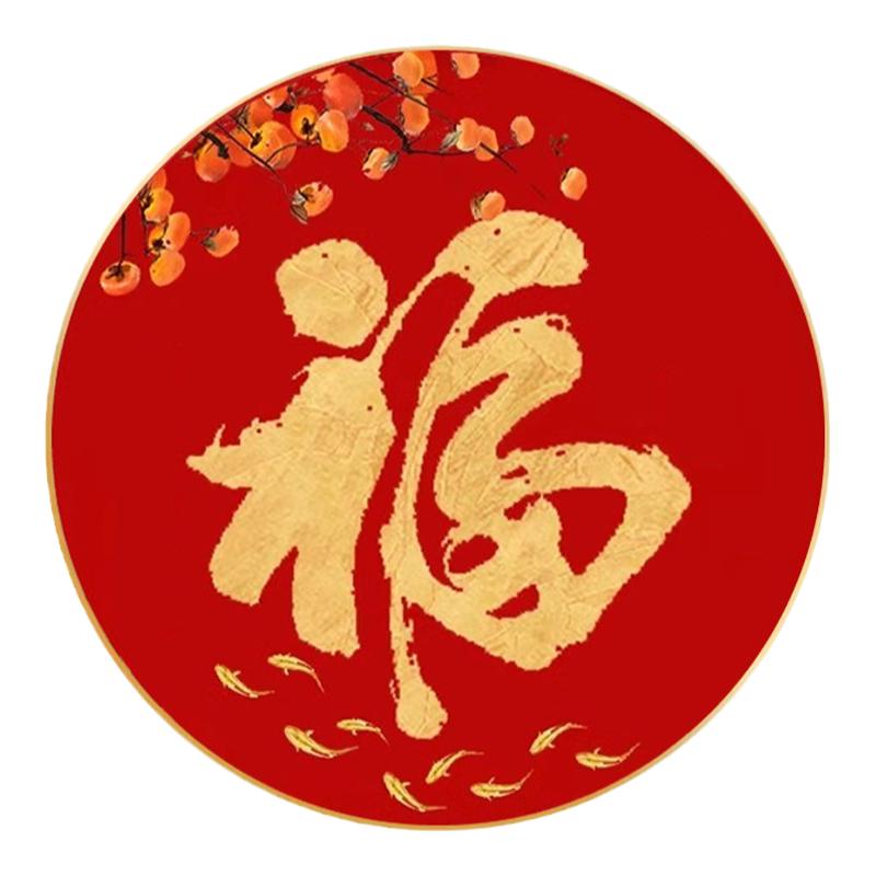 柿柿如意福钻石画方钻满钻十字绣
