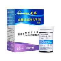 穩(wěn)豪型安鴿倍易倍優(yōu)適用
