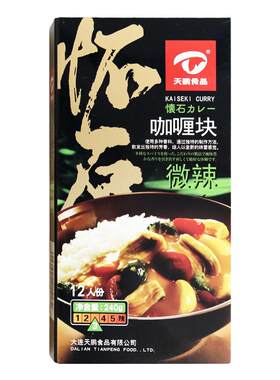 天鹏日式香浓咖喱块怀石咖喱240g