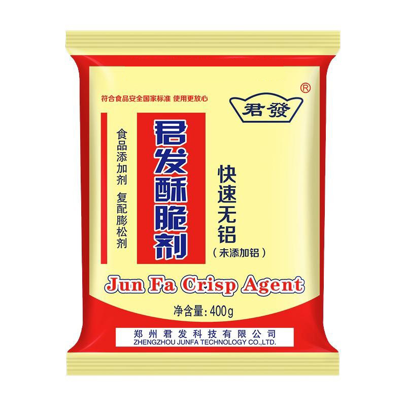 君发快速无铝鸡鱼煎炸裹粉酥脆剂