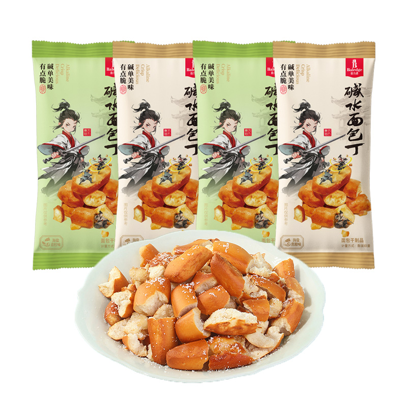 伯力爵碱水面包丁网红零食