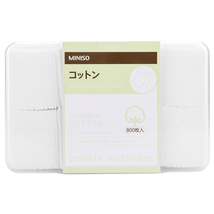 MINISO名创优品天然植物化妆棉800片白色女卸妆棉脸部湿敷专用