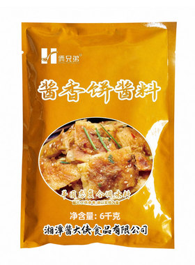 千层饼煎饼果子商用酱香饼专用酱