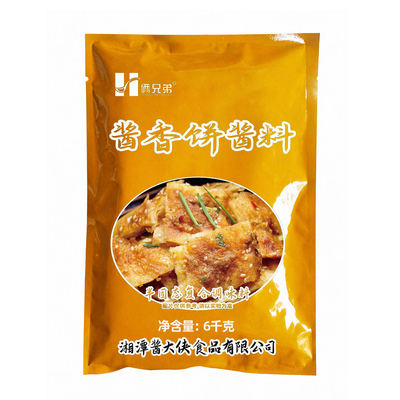 千层饼煎饼果子商用酱香饼专用酱