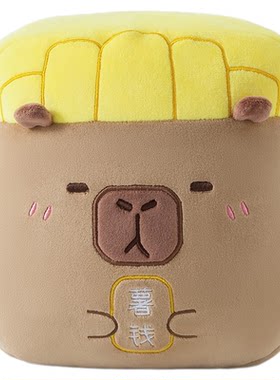 卡皮巴拉玩偶两用枕u型枕