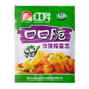 涪陵榨菜芯爽口咸菜大全下饭菜陪陵柞菜心炸菜腌制酱菜拌饭下饭菜