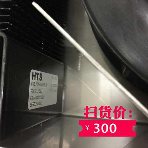 议价HTS 638.72/56-0000.00 638.72 638.72/56-0000