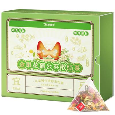 非遗古方｜香港蒲公英茶