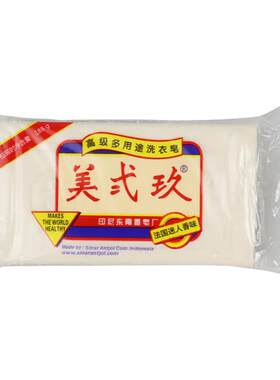 美国小晖美贰玖清洁芳香洗衣皂